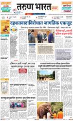 SATARA