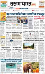 KOLHAPUR