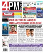 4PM News