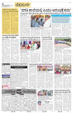 Chitradurga