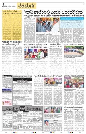 Chitradurga