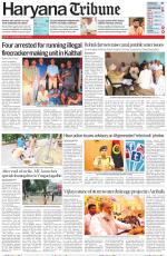 Haryana Tribune
