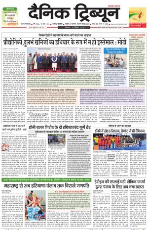  DT_14_September_2026
