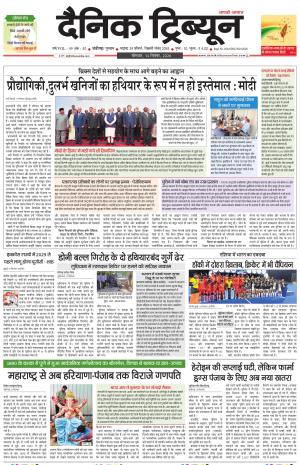 DT_14_September_2026