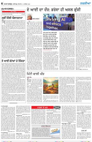 Nazaria (Monday)
