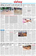 Chandigarh