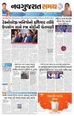 Ahmedabad