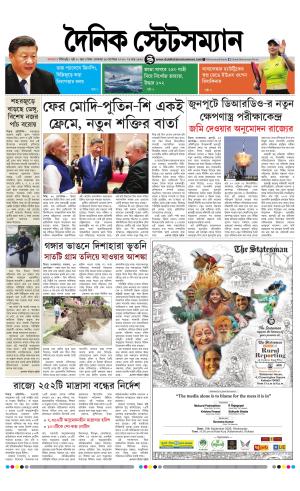 14TH SEP 2026
