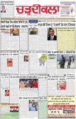 Charhdikala Newspaper (Punjab) 