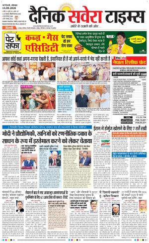 Delhi Main