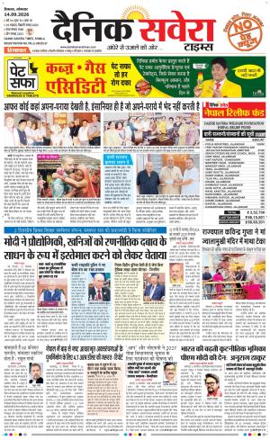 Himachal Main