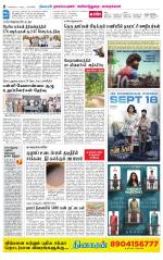 Nagai-Trichy Supplement