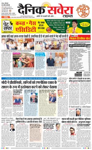 Jammu Main