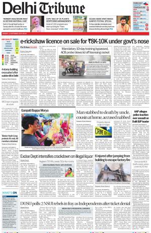 Delhi Tribune