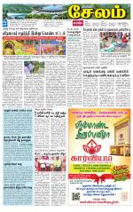 Salem Supplement