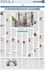Patiala Page