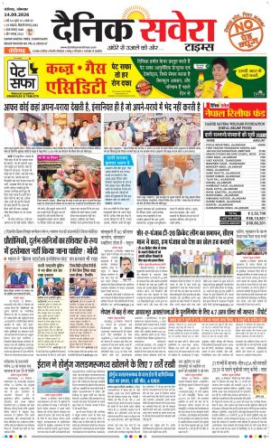 Chandigarh Main