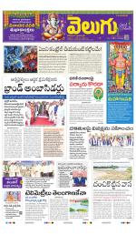 Hyderabad Main