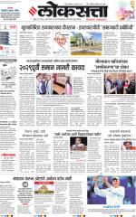 Nasik