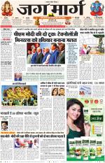 Haryana