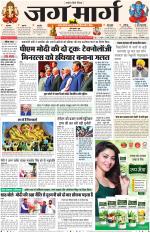 Chandigarh 