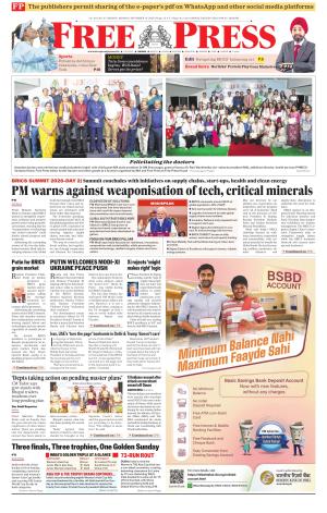 Indore Edition