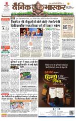 छतरपुर - टीकमगढ़ 