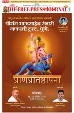 Free Press Journal - Mumbai Epaper