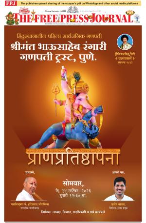Free Press Journal - Mumbai Epaper