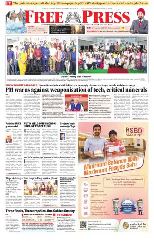 Free Press - Indore Epaper Edition