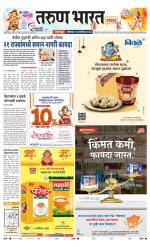 SANWAD SOLAPUR