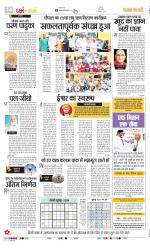 Darm Karm Punjab Kesari