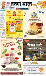 KOLHAPUR