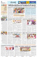 Mandya