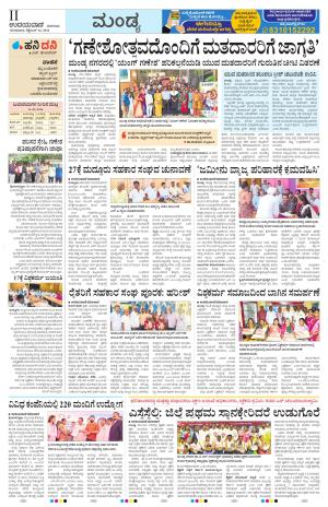 Mandya