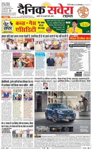 Punjab main