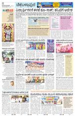 Chickaballapur