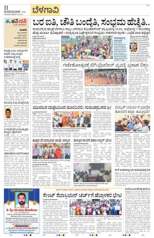 Belagavi