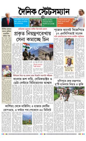 15TH SEP 2026