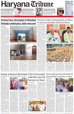 HR_15_September_2026
