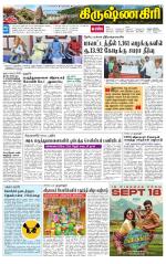 Krishnagiri-Salem Supplement