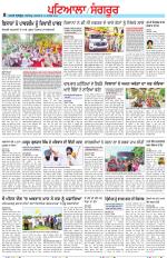 Punjabi Tribune (Patiala-Sangrur)