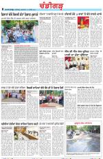 Chandigarh