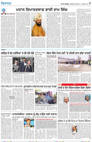 Virasat