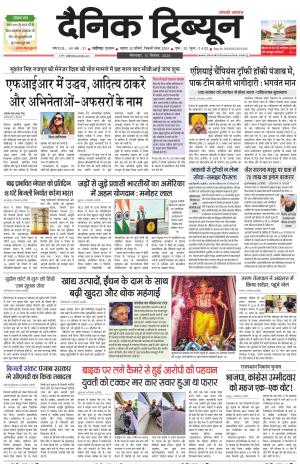 DT_15_September_2026