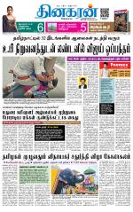 Madurai  Main 