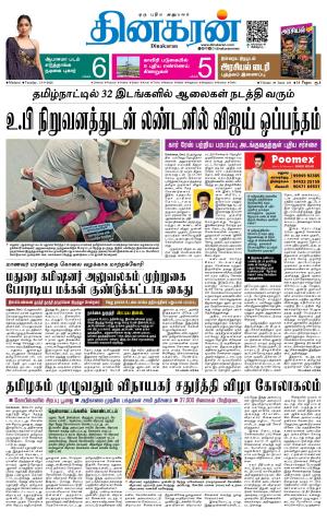 15-09-2026