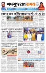 Ahmedabad