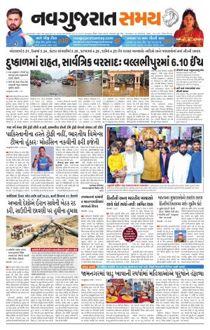Ahmedabad