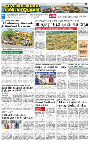 Nagai-Trichy Supplement